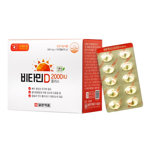 일양약품 비타민D 2000IU 플러스, 100정, 50g, 1개