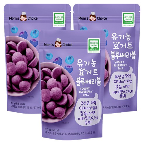 맛있는풍경 유기농 요거트 블루베리볼, 3개, 블루베리맛, 20g