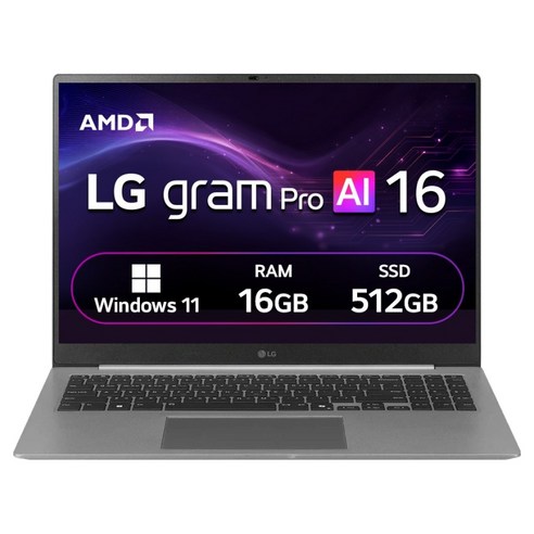 LG전자 2026 그램 AI 16 라이젠 AI 400 시리즈 방문설치, 에어로미늄 실버, 512GB, 16GB, WIN11 Home, 16Z95U-GS50K