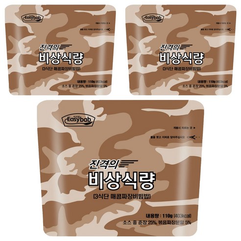 이지밥 진격의 비상식량 3식단 매콤 짜장 비빔밥, 3개, 110g