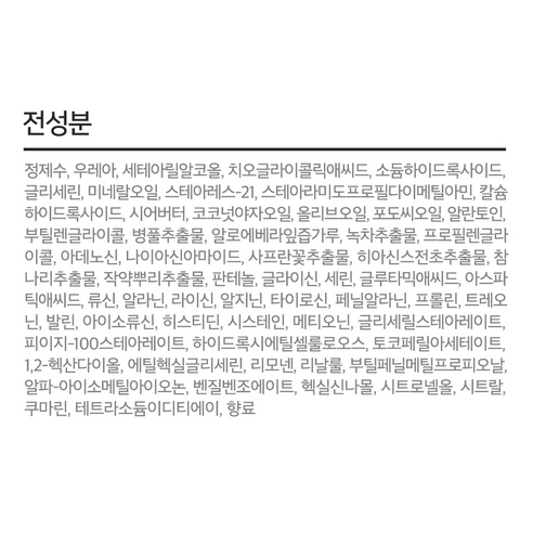 폴메디슨 판텔라 제모왁싱크림 모든부위용, 160ml, 2개