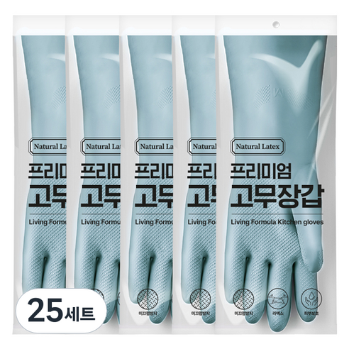 생활공식 라텍스 고무장갑 양손착용 세트, 스카이블루, 중(M), 25세트