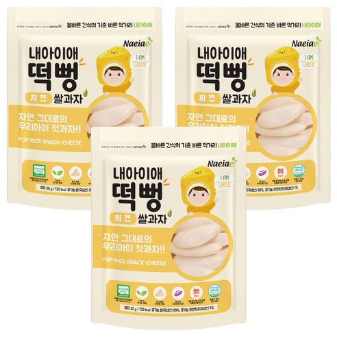 내아이애 유기농 떡뻥 쌀과자, 치즈, 30g, 3개