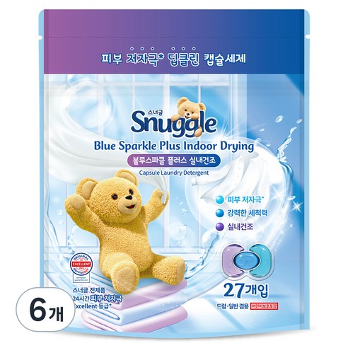 스너글 캡슐 세탁세제 블루스파클 플러스 실내건조 410.4g, 27개입, 6개