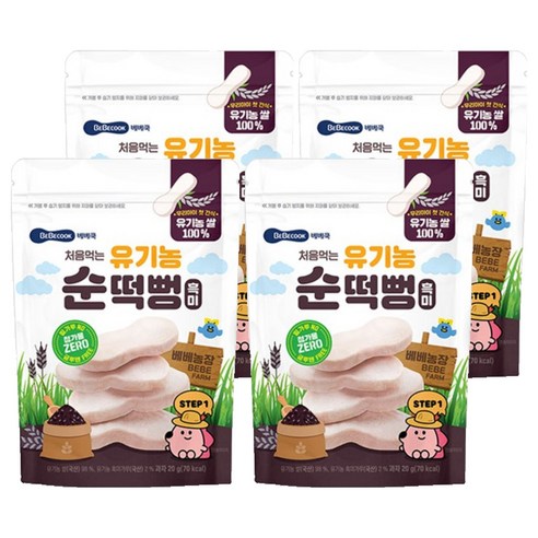 베베쿡 처음먹는 유기농 순떡뻥, 흑미, 20g, 4개