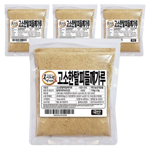 복이네먹거리 국내산 고소한 탈피들깨가루, 110g, 4개