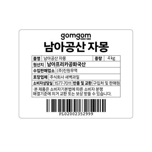 곰곰 남아프리카공화국산 자몽, 4kg, 1개