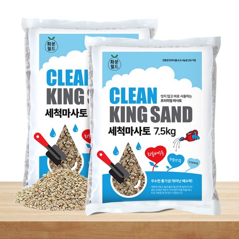 화분월드 미립 세척 마사토 7.5kg, 2개