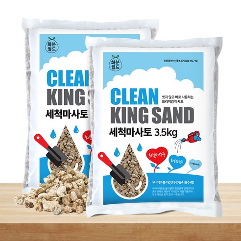 화분월드 세척 마사토 대립 3.5kg, 2개