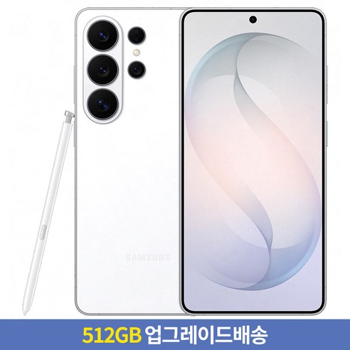 [256GB → 512GB 업그레이드] 삼성전자 갤럭시 S26 Ultra 자급제, 화이트, 256GB