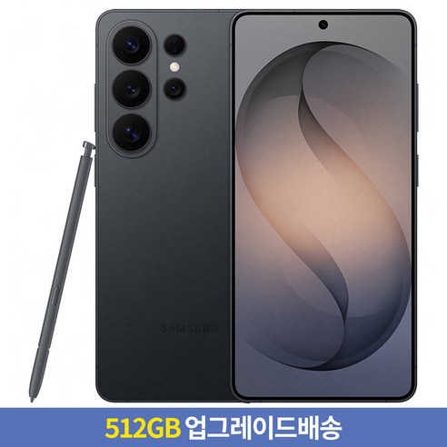 [256GB → 512GB 업그레이드] 삼성전자 갤럭시 S26 Ultra 자급제, 블랙, 256GB