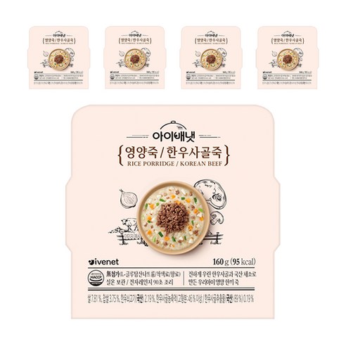 아이배냇 영양죽 한우사골죽, 160g, 5개