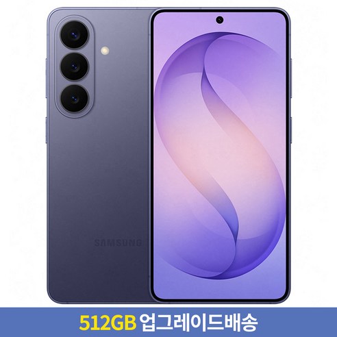 [256GB → 512GB 업그레이드] 삼성전자 갤럭시 S26 자급제, 코발트 바이올렛, 256GB