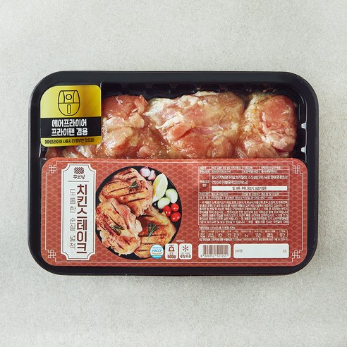 5분 만에 완성되는 레스토랑 퀄리티, 꾸브닝 치킨스테이크!