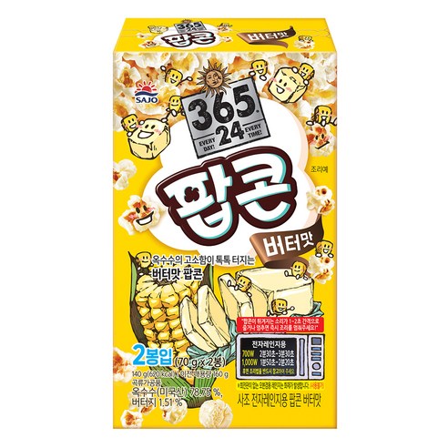 삼육오점이사 전자레인지용 팝콘 버터맛