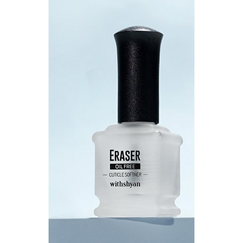 위드샨 이레이저 큐티클리무버: 부드럽고 아름다운 손톱을 위한 혁신적인 솔루션