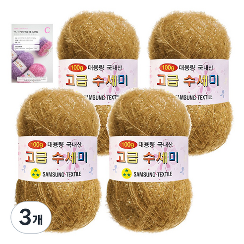 yarna 고급 수세미 100g 4p + C인쇄도안 8종 세트, 173 옐로우카멜, 3개