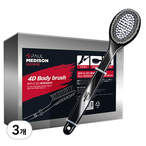 폴메디슨 옴므 4D 바디브러쉬, 1개입, 3개