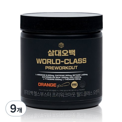 삼대오백 프리워크아웃 월드클래스 헬스부스터 오렌지, 300g, 9개