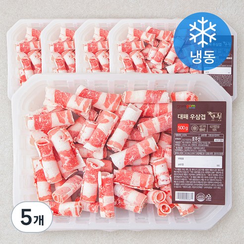 곰곰 대패 우삼겹 (냉동), 500g, 5개