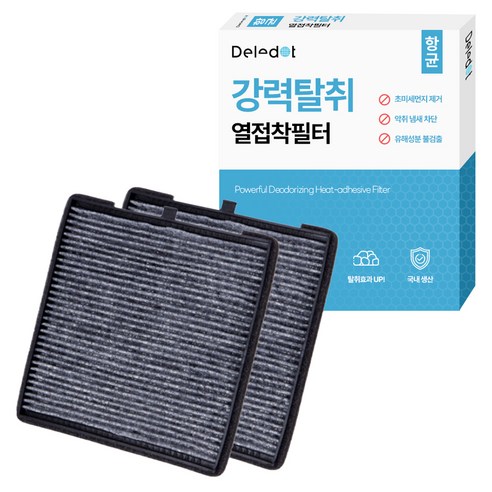 딜리닷 차량용 에어컨 활성탄 필터, KQ117, 2개