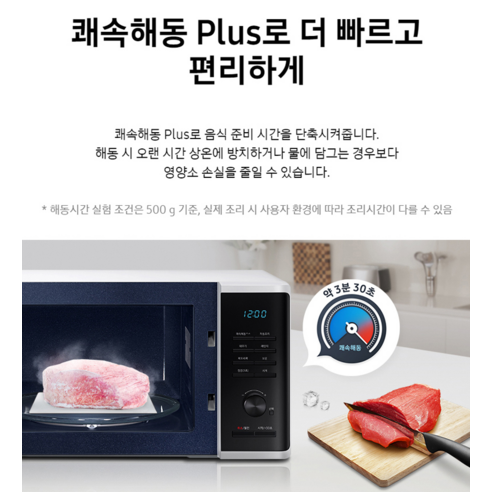효율적이고 Stylish한 주방 아이템