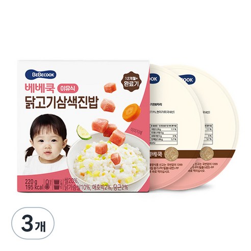 베베쿡 완료기 닭고기삼색진밥 실온이유식 2p, 3개, 닭고기, 220g