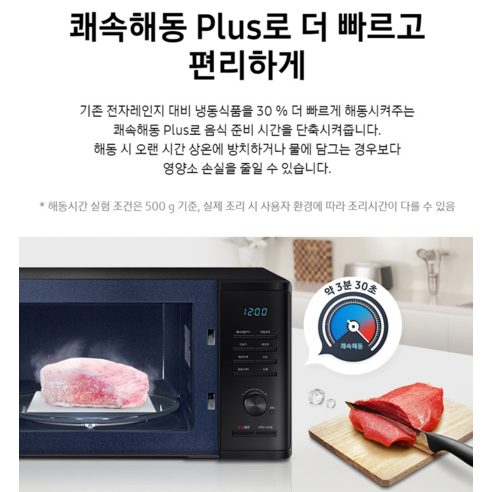 현대 주방의 필수 아이템