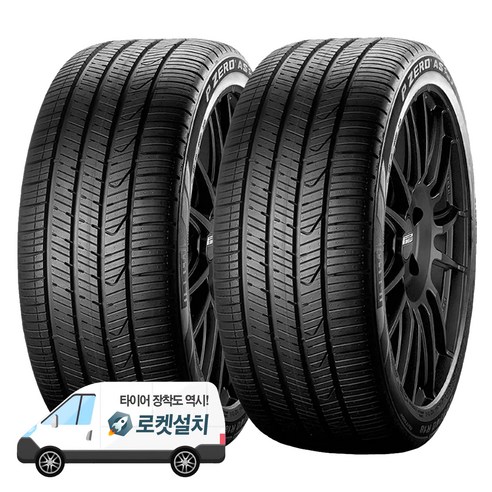 피렐리타이어 피제로 AS PLUS 3 245/45R19, 출장장착, 2개