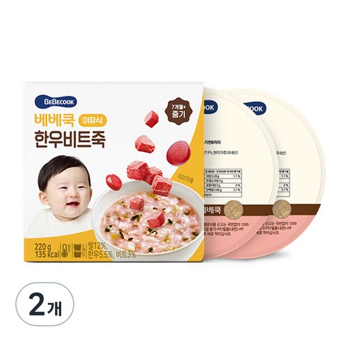베베쿡 중기 한우비트죽 실온이유식 2p, 혼합맛(한우/비트), 220g, 2개