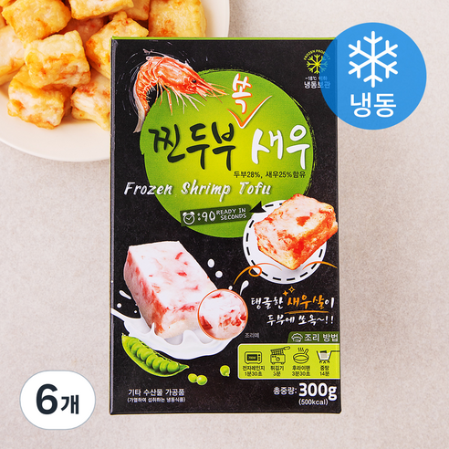 찐두부 쏙 새우 (냉동), 300g, 6개