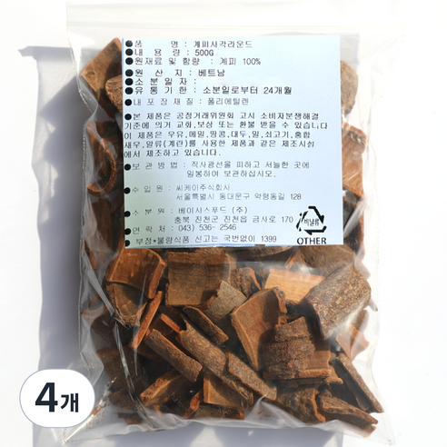 계피 사각라운드, 500g, 4개