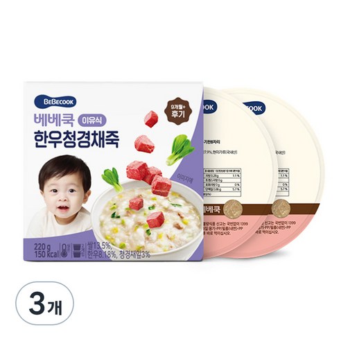 베베쿡 후기 한우청경채죽 실온이유식 2p, 혼합맛(한우/청경채), 220g, 3개