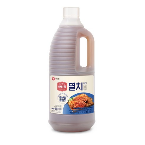 하선정 멸치 액젓