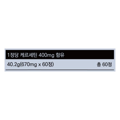 라이프토콜 퀘르세틴 400mg 60정 케르세틴, 1개