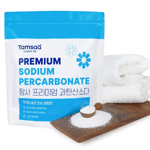 신선하고 깨끗한 섬유와 신발 관리에 도움을 주는 탐사 프리미엄 과탄산소다
