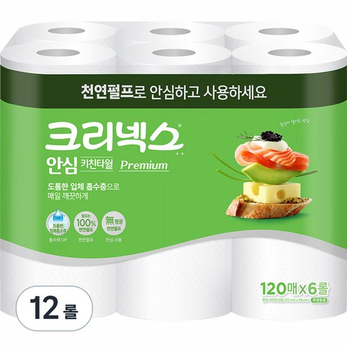 크리넥스 안심 프리미엄 천연펄프 키친타올, 6개입, 2개