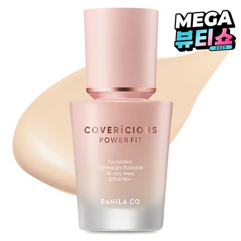 바닐라코 커버리셔스 파워 핏 파운데이션 30ml, 21 누가, 1개