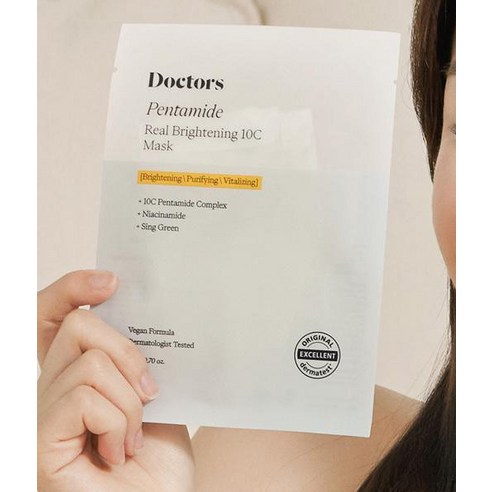 피부를 빛나게 비추는 탁월한 미백 및 주름 개선 마스크