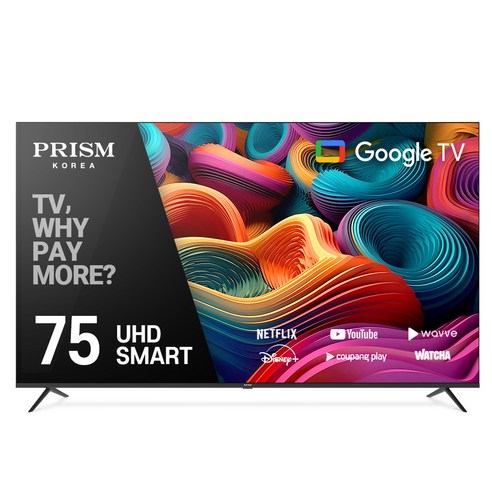 PRISM 4K UHD 바이런 구글OS 베젤리스 스마트TV, 190.5cm(75인치), HP75G3, 벽걸이형, 방문설치