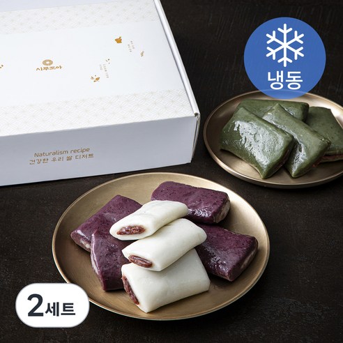 시루조아 3색 흰앙꼬 절편 60g x 10입 + 쑥앙꼬 절편 60g x 10입 + 흑미앙꼬 절편 60g x 10입 선물세트 (냉동), 2세트