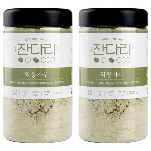 잔다리 약콩가루, 2개, 220g
