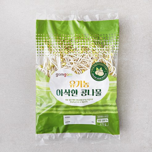 곰곰 유기농 아삭한 콩나물, 270g, 1개 숙주10키로 Best Top5