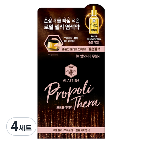 엘라스틴 프로폴리테라 쉐이킹 로얄젤리 염모제 세트, 짙은갈색, 4세트