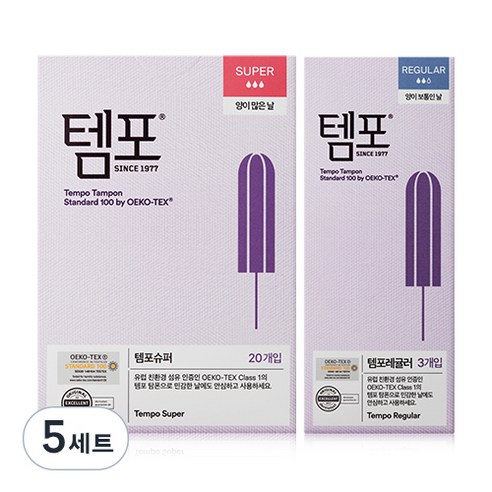 템포 슈퍼 20p+레귤러 3p, 슈퍼 + 레귤러, 5세트