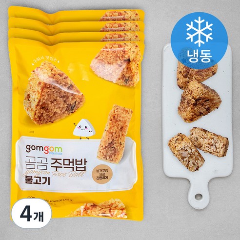 곰곰 불고기 주먹밥