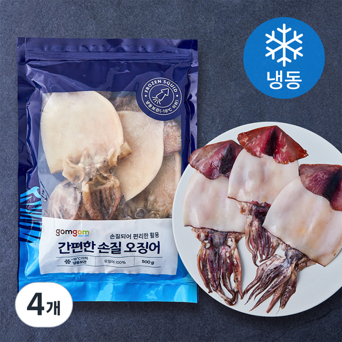 간편한 손질 오징어 (냉동), 4개, 500g