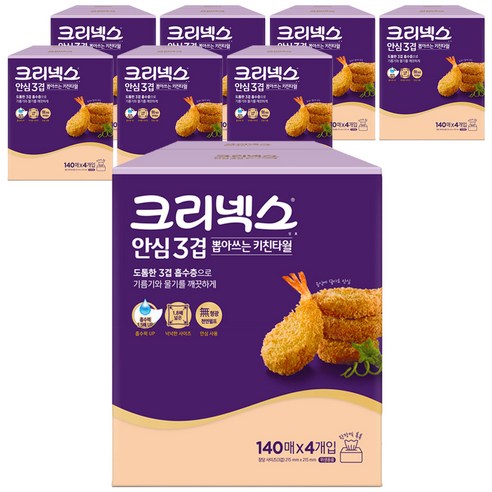 크리넥스 안심 3겹 뽑아쓰는 키친타올, 140매, 32개