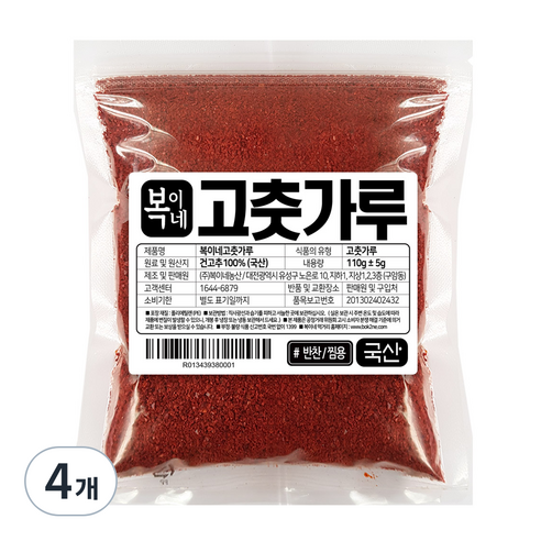 복이네먹거리 국산 햇 고춧가루 보통맛 반찬용 찜용, 110g, 4개
