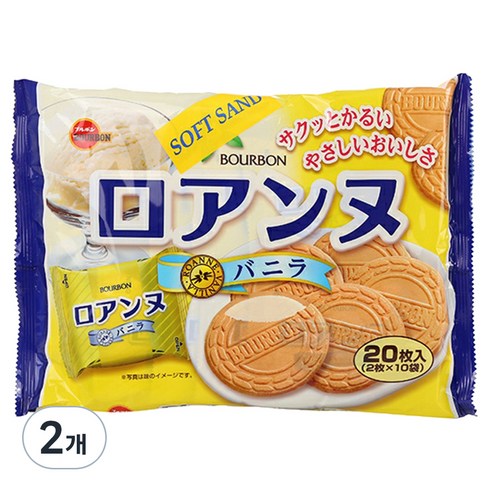 부르본 바닐라향로안느 샌드, 142g, 2개